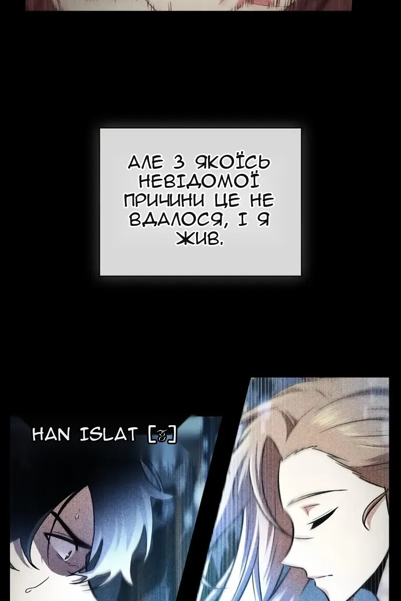 Сторінка 10