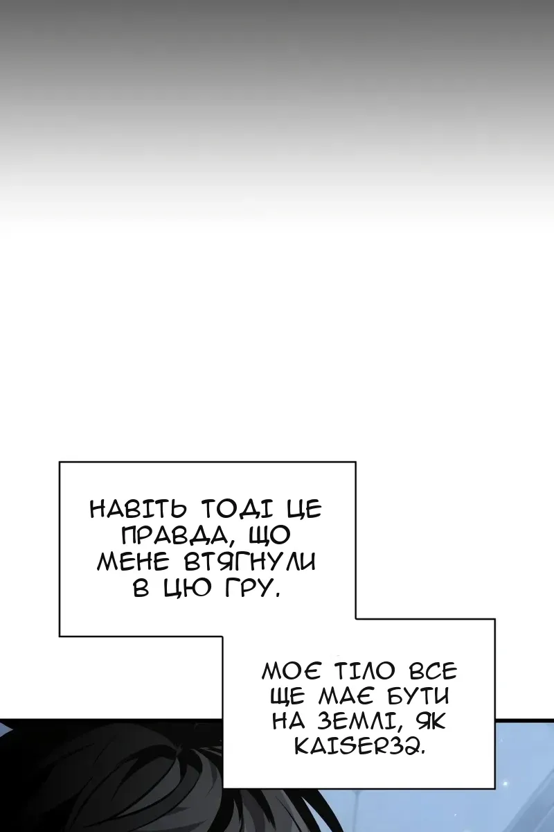 Сторінка 13