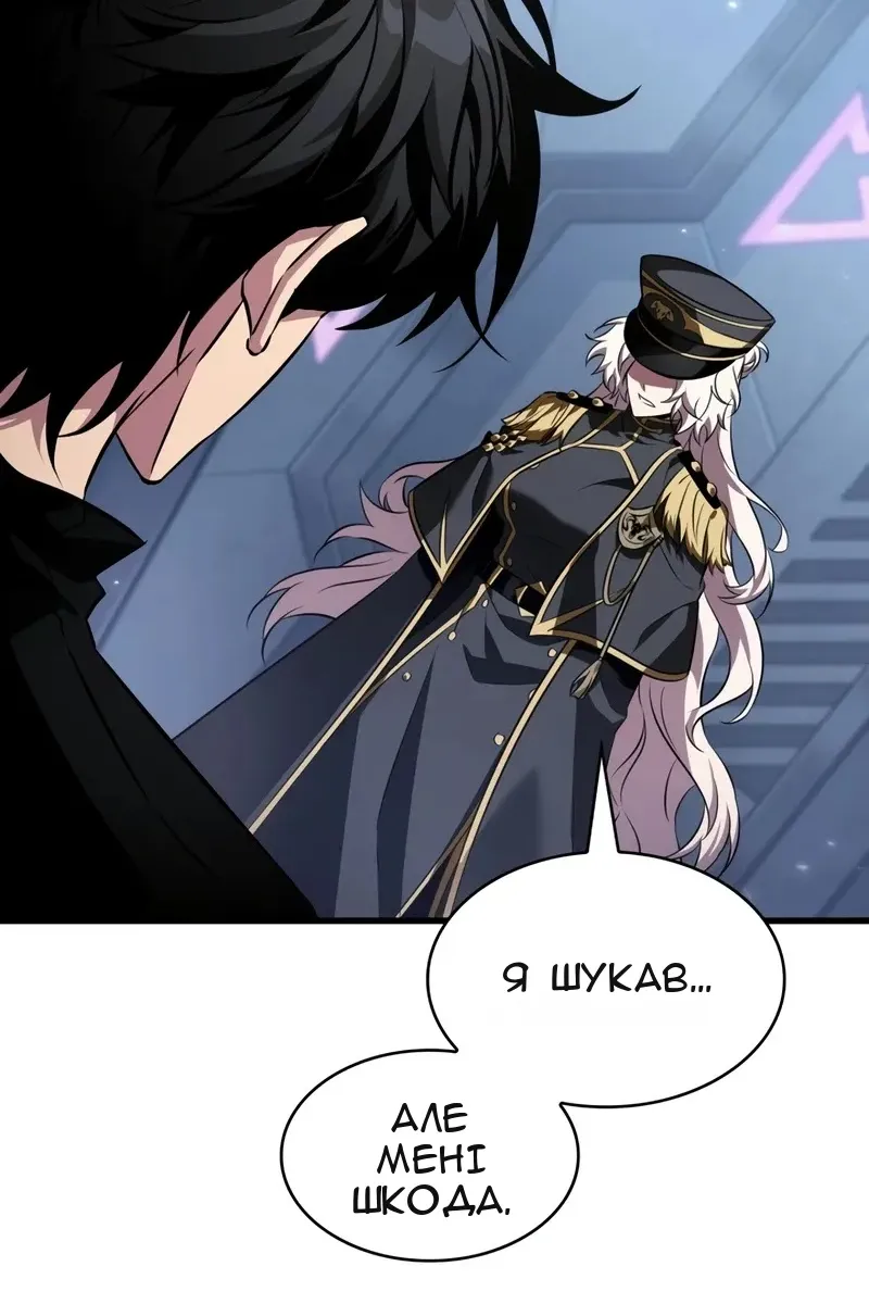 Сторінка 14
