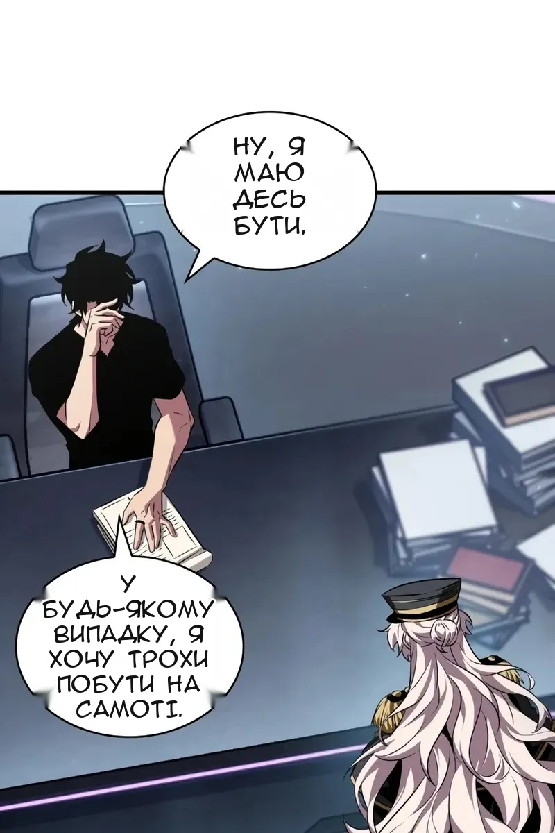 Сторінка 15