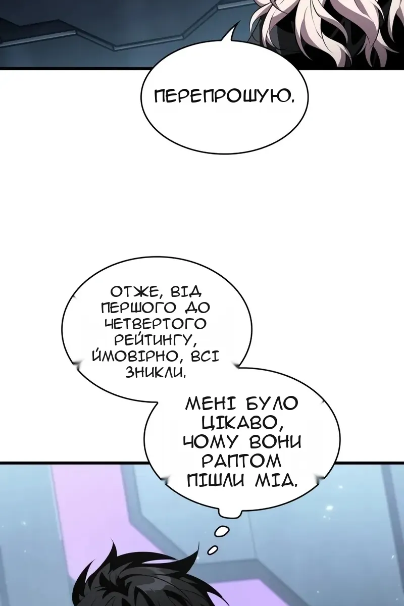 Сторінка 16