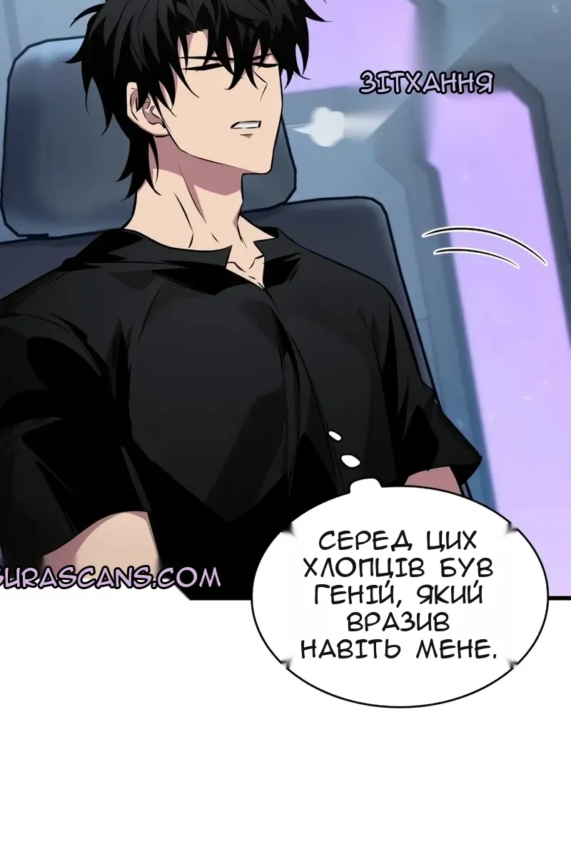 Сторінка 17