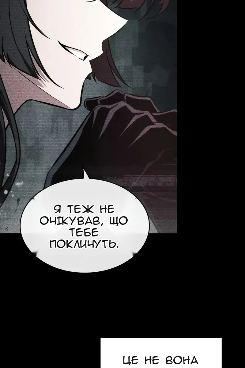 Сторінка 21