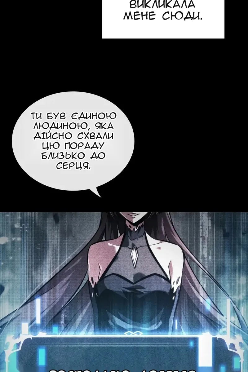 Сторінка 22