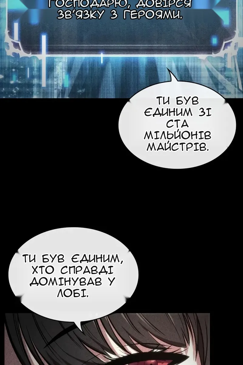 Сторінка 23