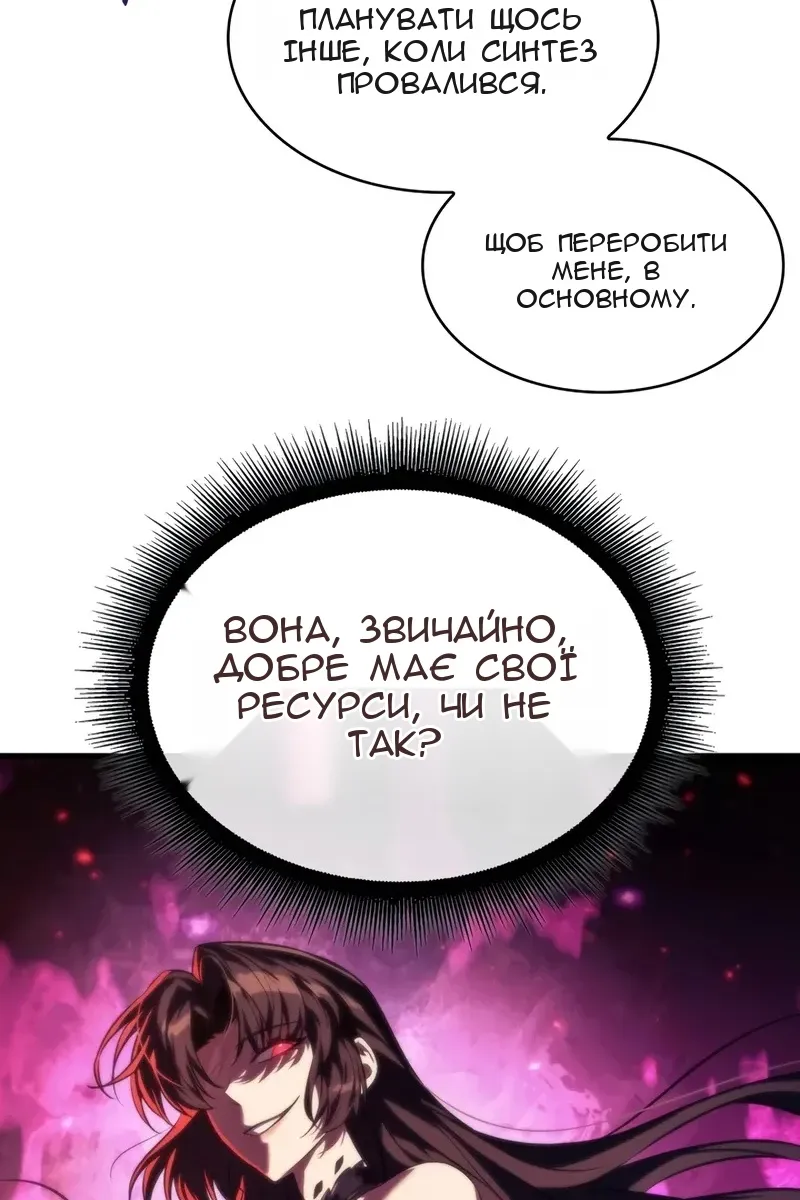 Сторінка 26