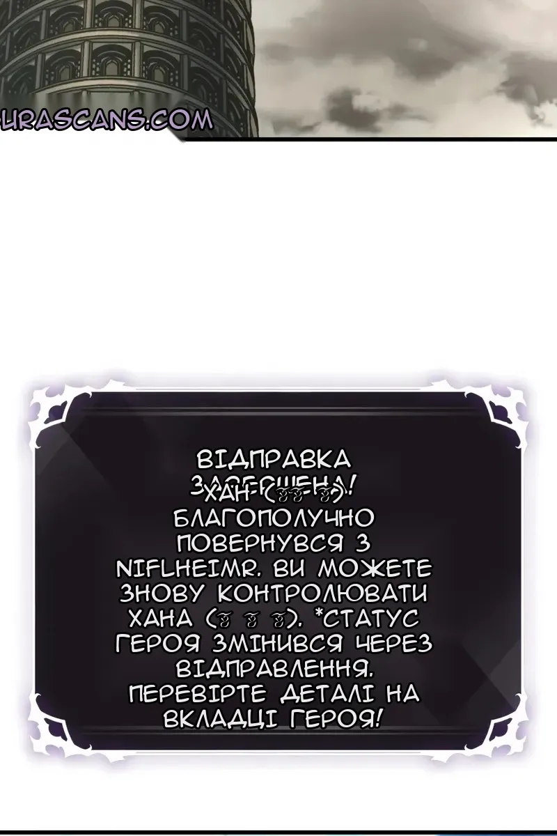Сторінка 30
