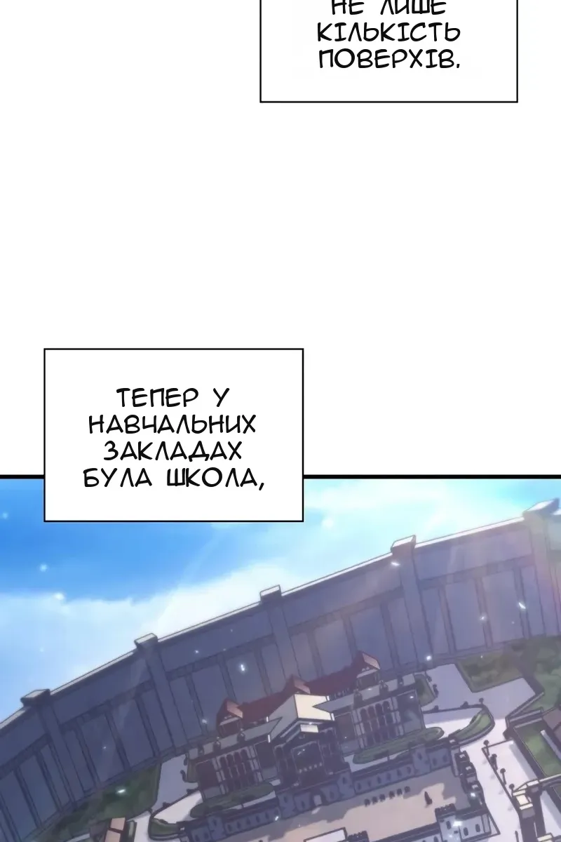 Сторінка 43