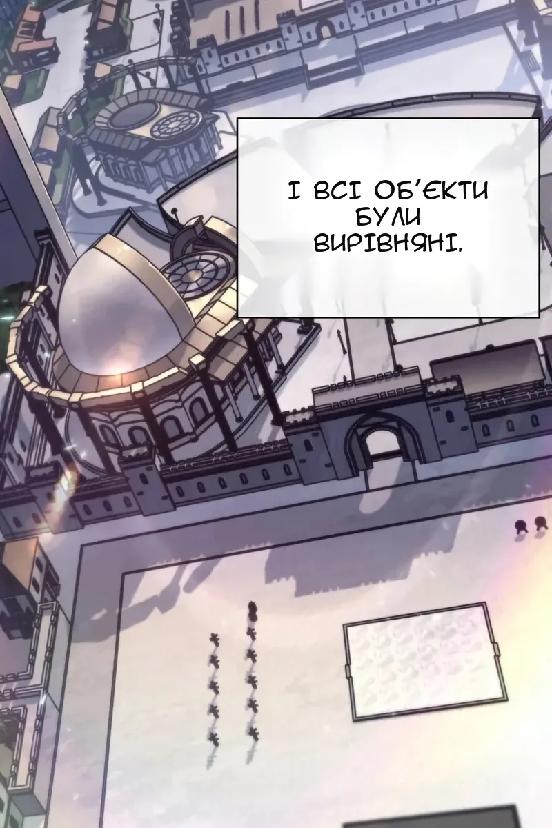 Сторінка 44