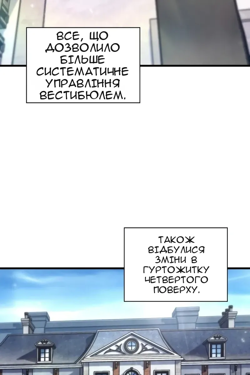Сторінка 45