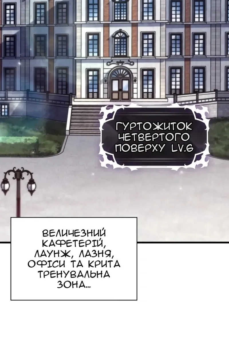 Сторінка 46