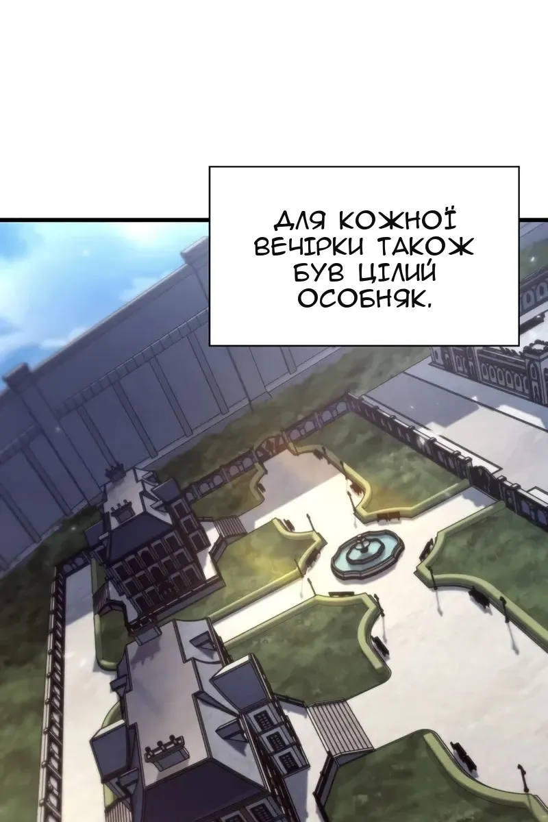 Сторінка 47