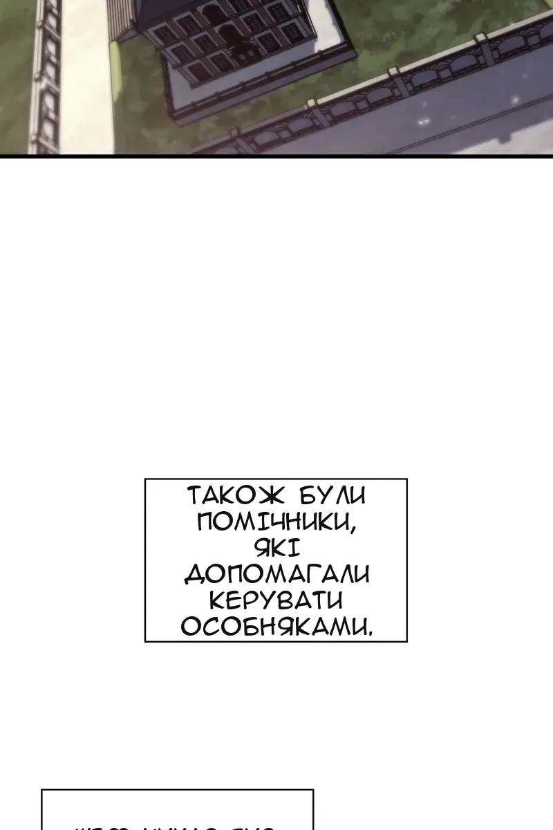 Сторінка 48
