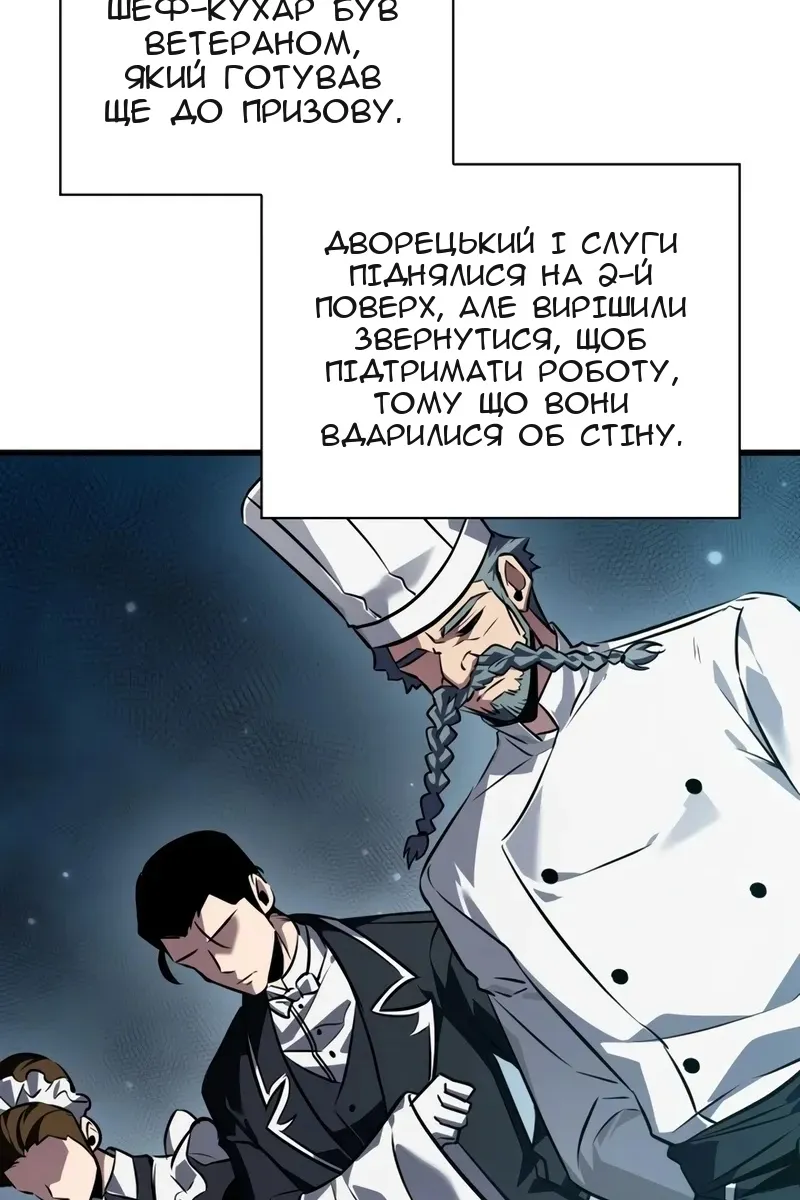 Сторінка 49