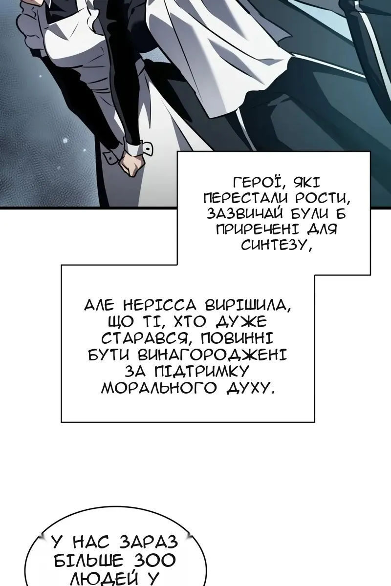 Сторінка 50
