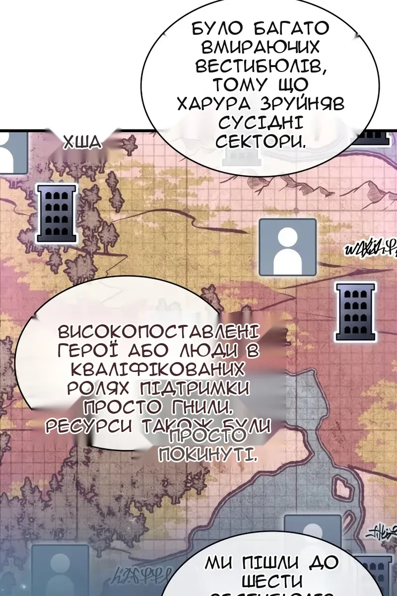 Сторінка 55