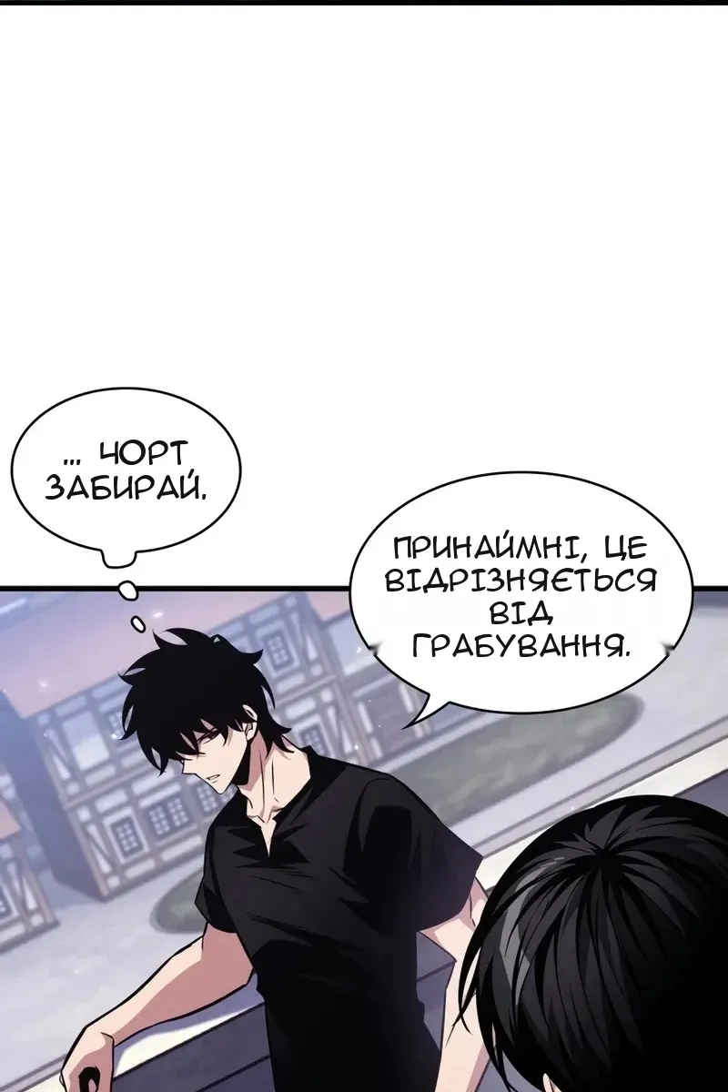 Сторінка 57