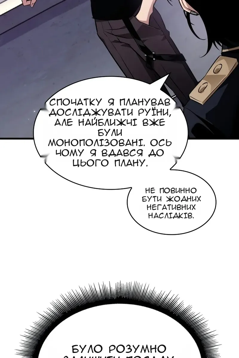 Сторінка 58