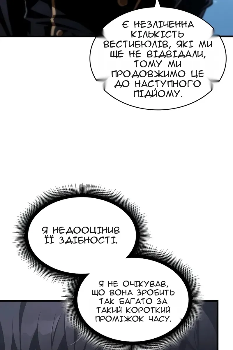Сторінка 60