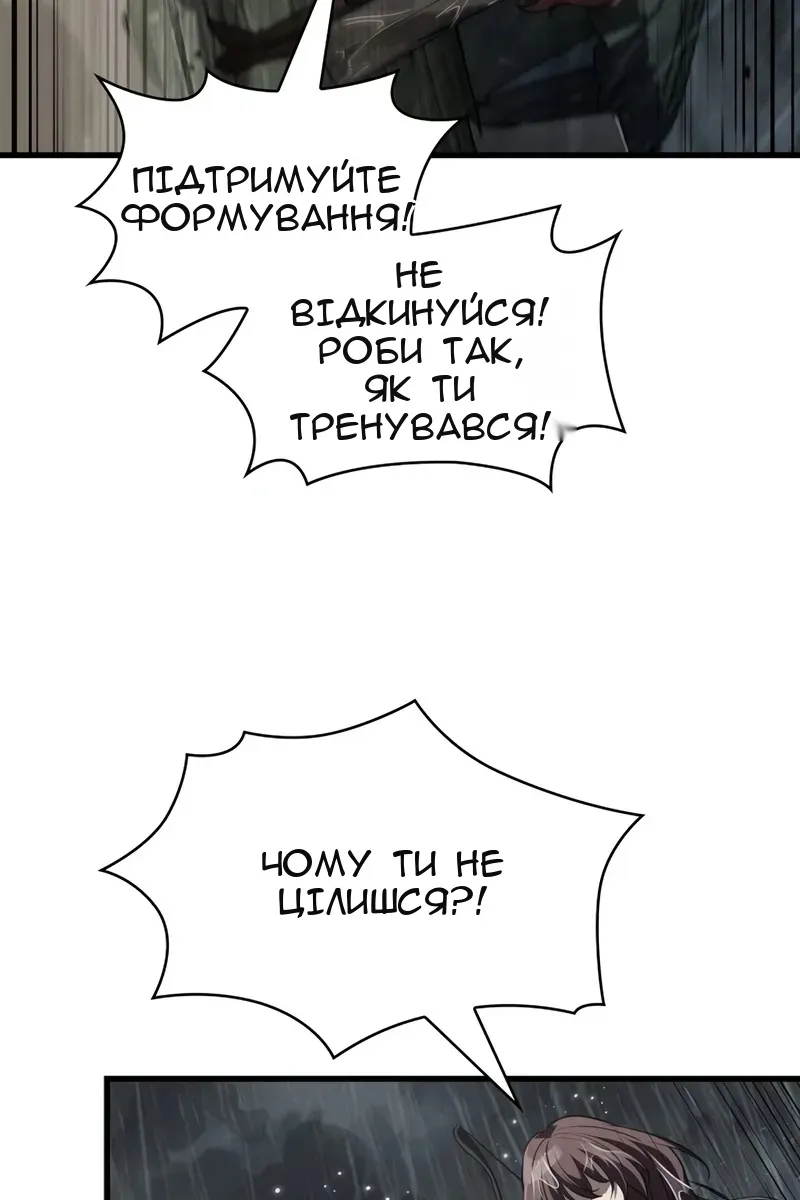 Сторінка 70