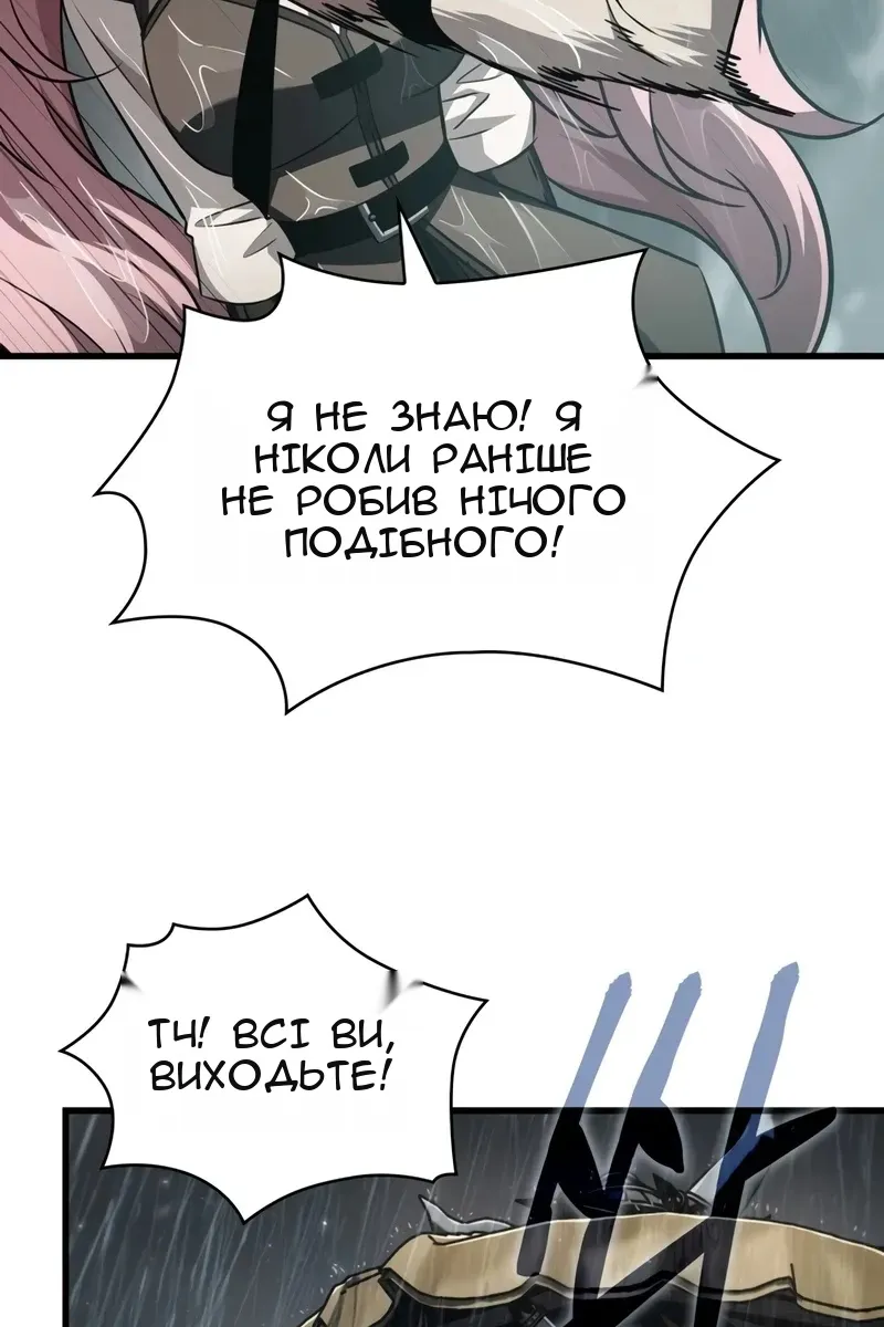 Сторінка 76