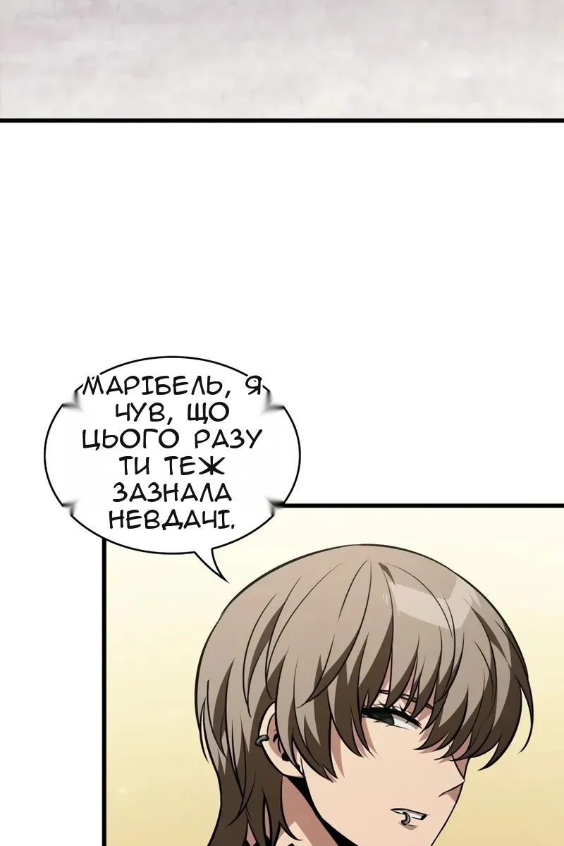 Сторінка 80