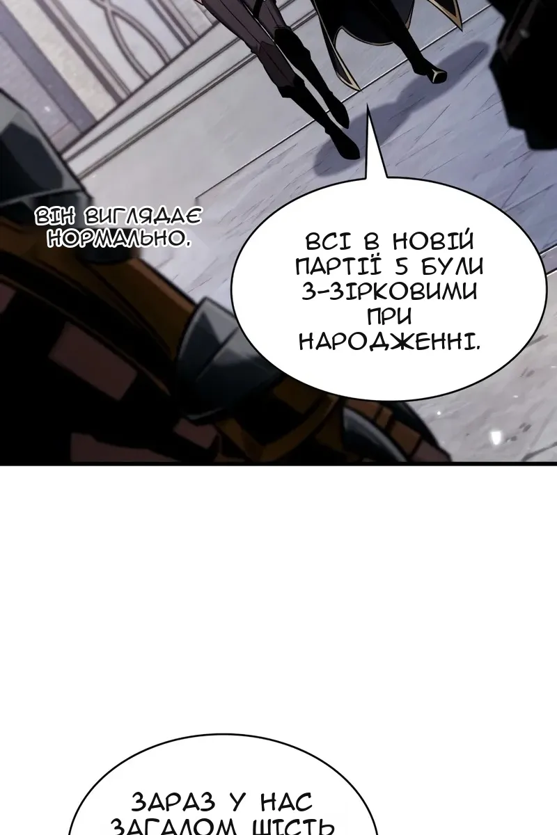 Сторінка 92