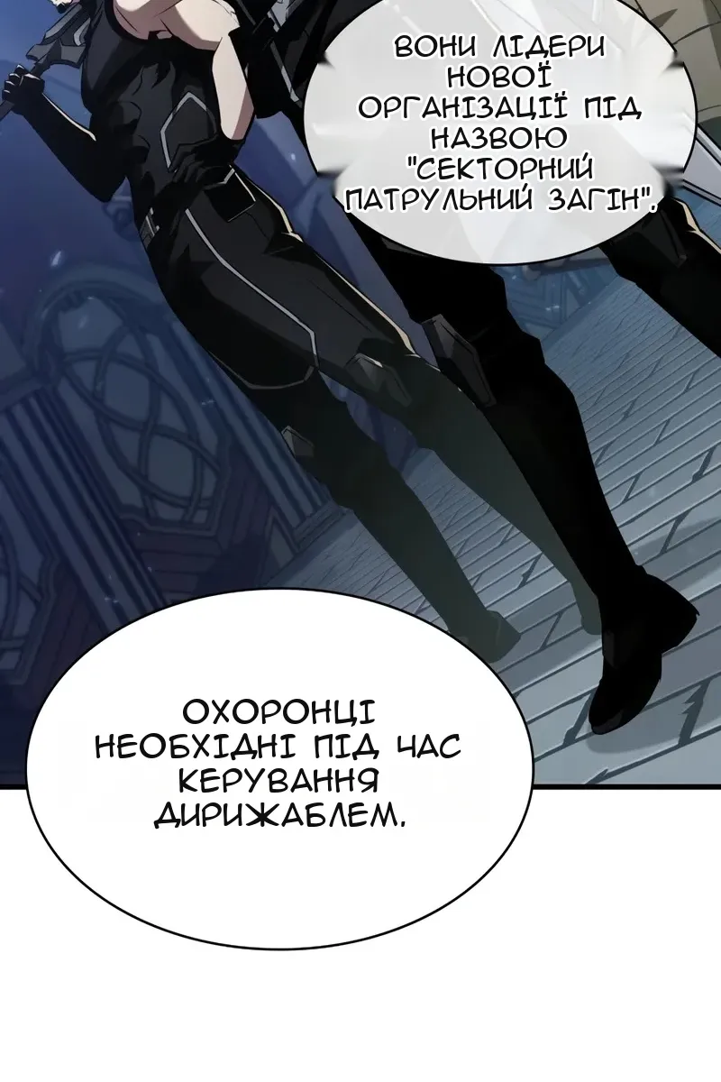 Сторінка 97