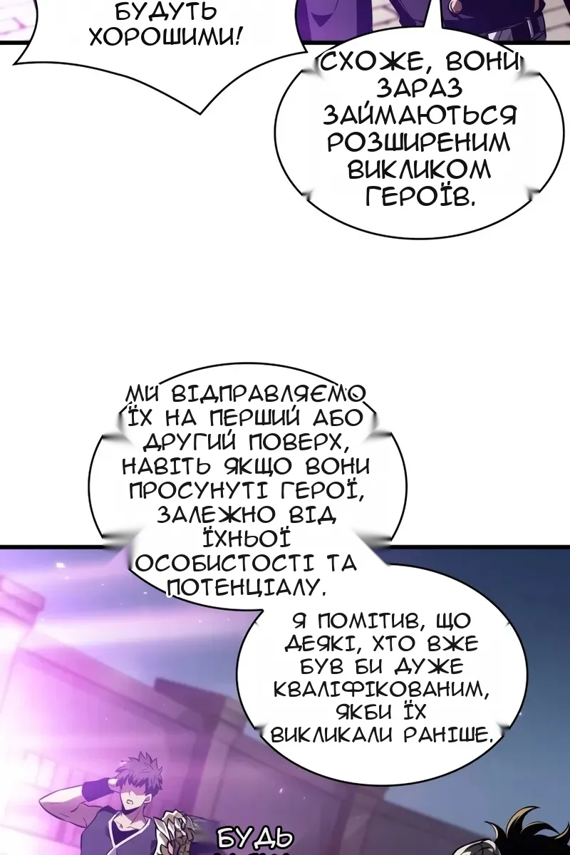 Сторінка 99