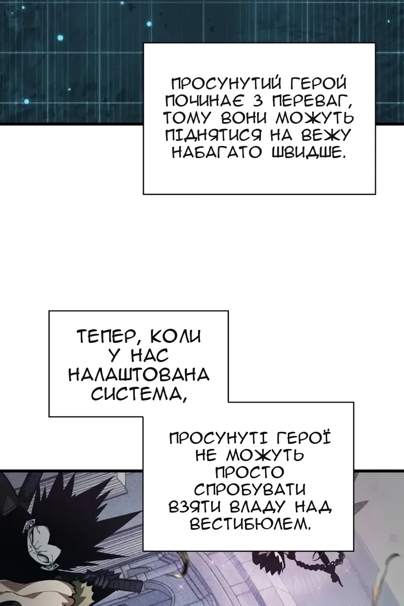 Сторінка 103