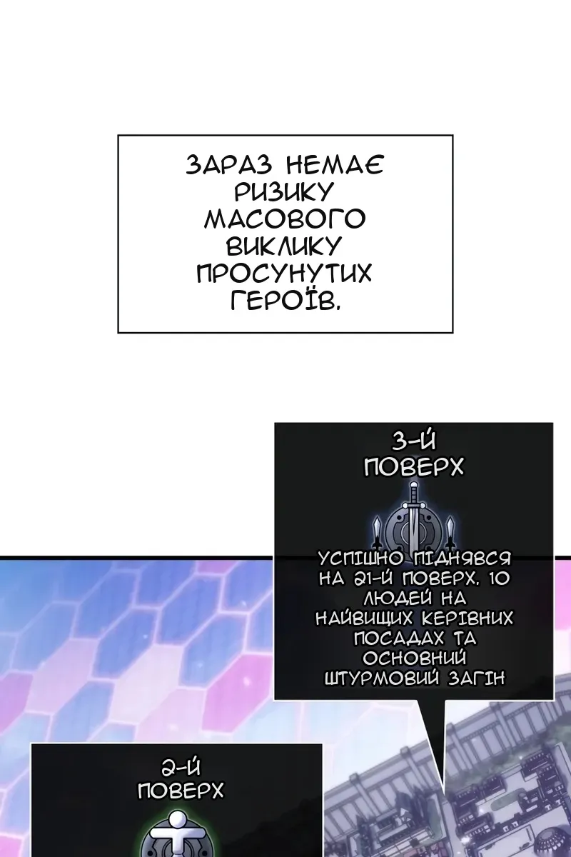 Сторінка 105