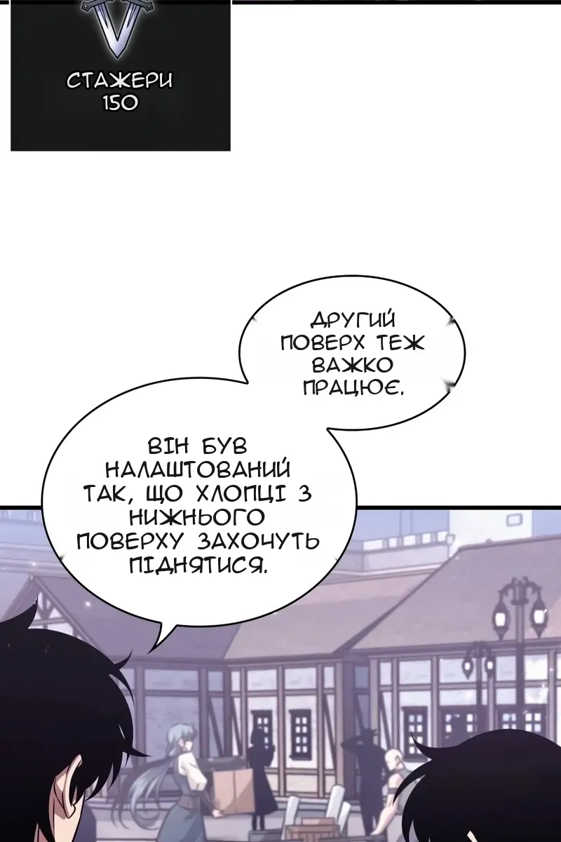 Сторінка 107