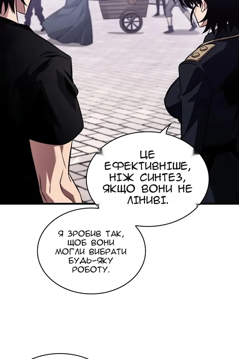 Сторінка 108