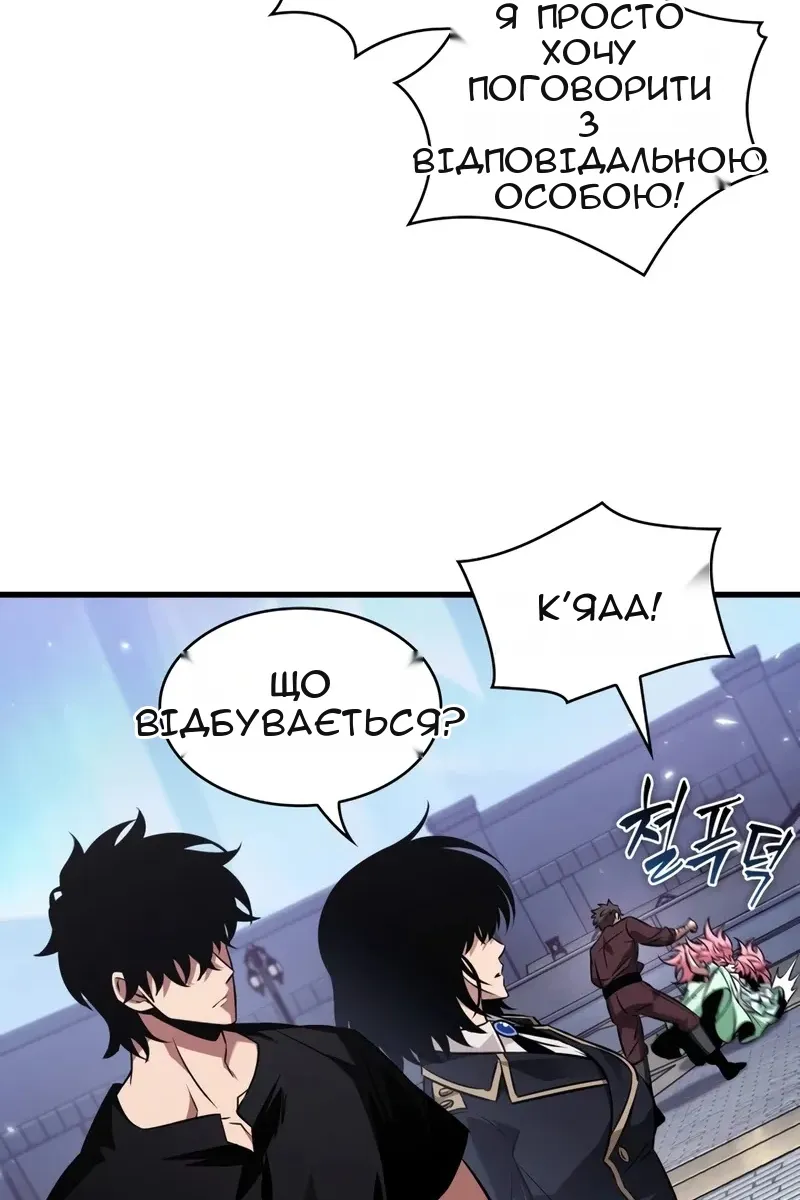 Сторінка 110