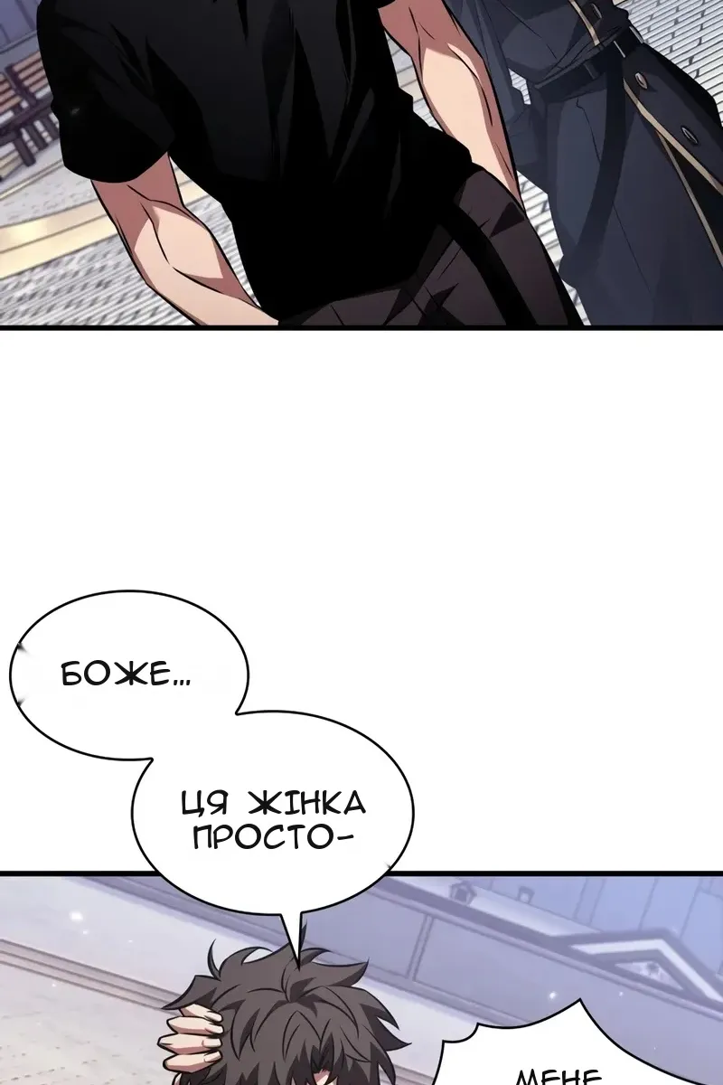 Сторінка 111