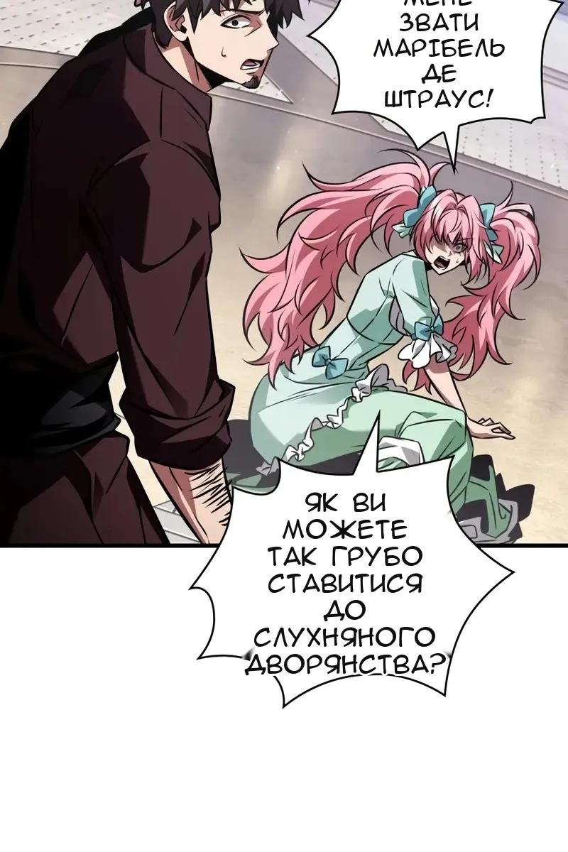 Сторінка 112