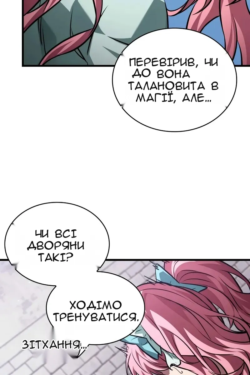 Сторінка 115