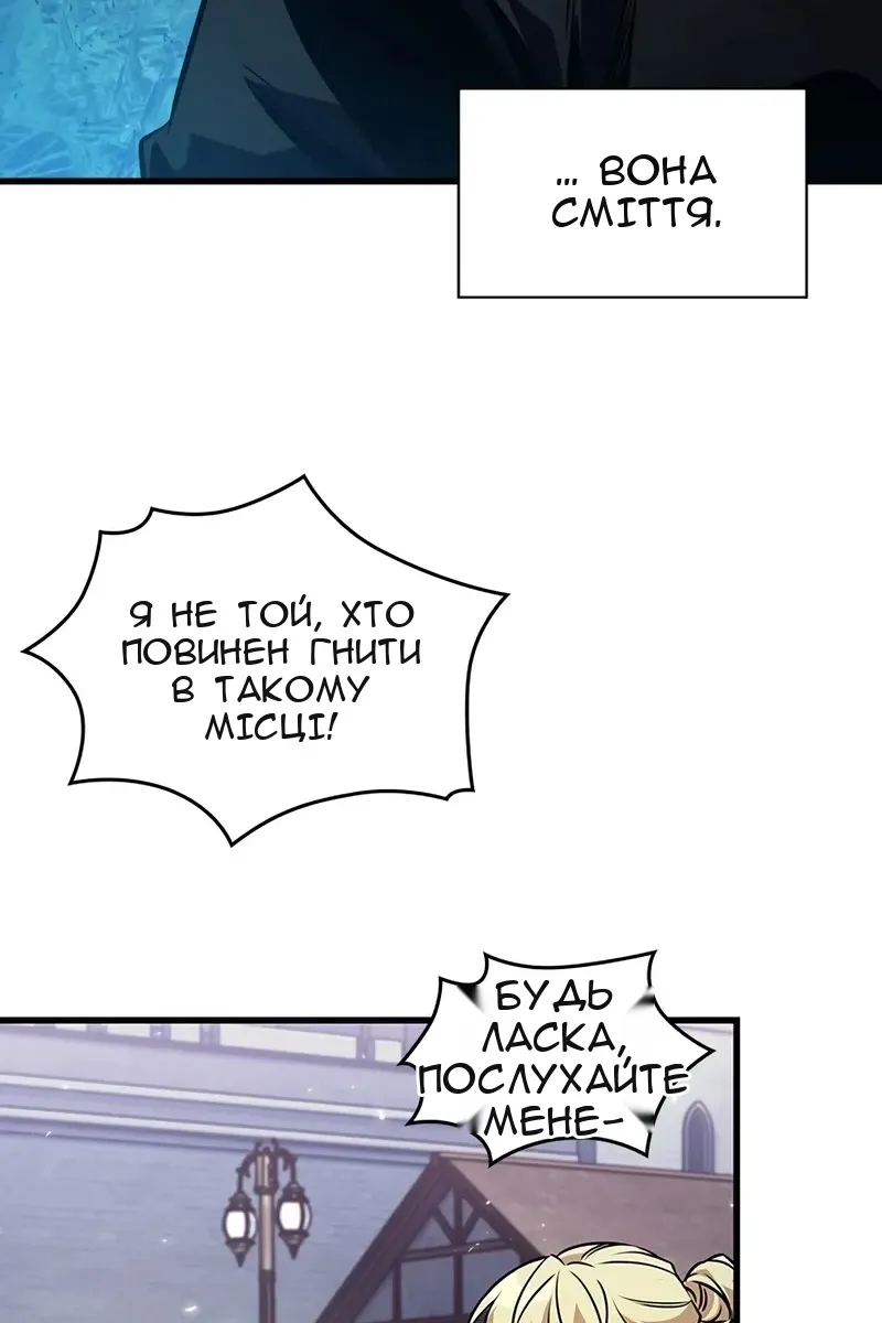 Сторінка 118