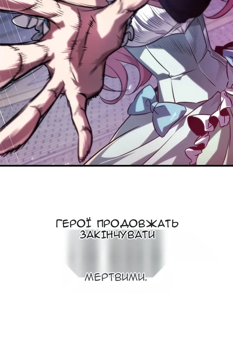 Сторінка 122