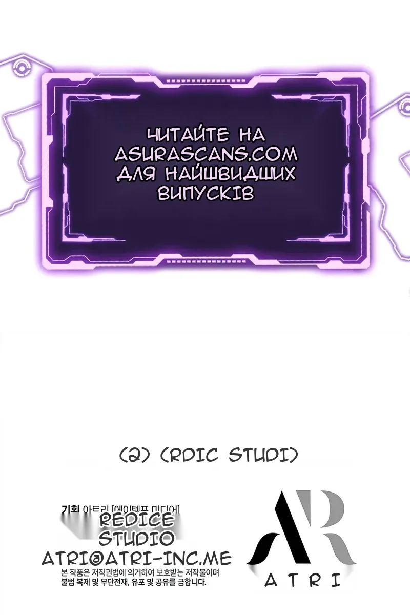 Сторінка 123