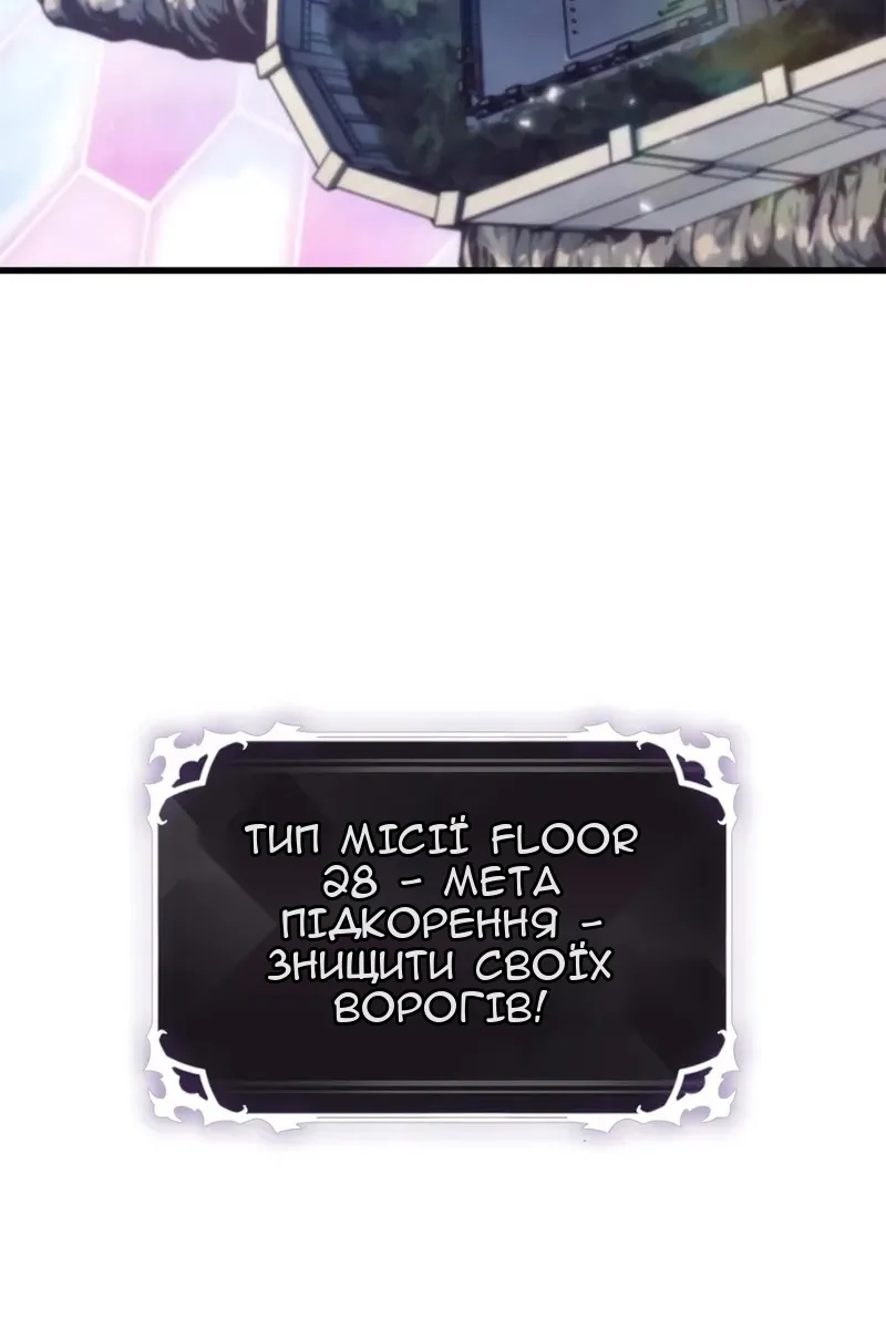 Сторінка 4