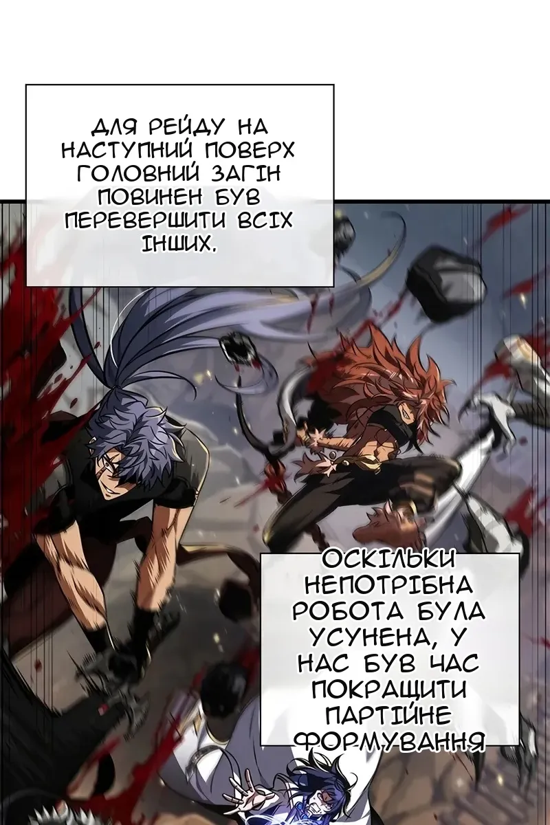 Сторінка 5