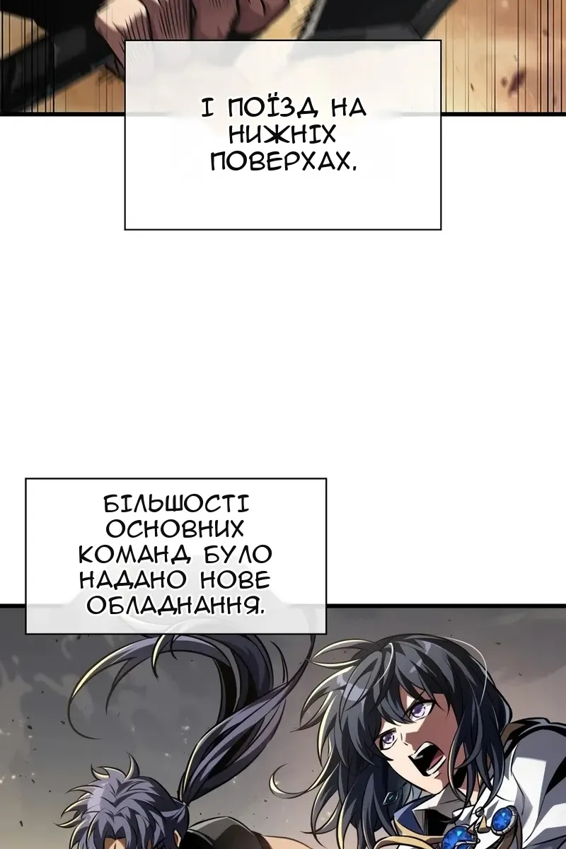Сторінка 7