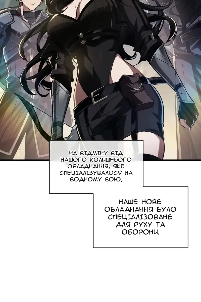 Сторінка 10