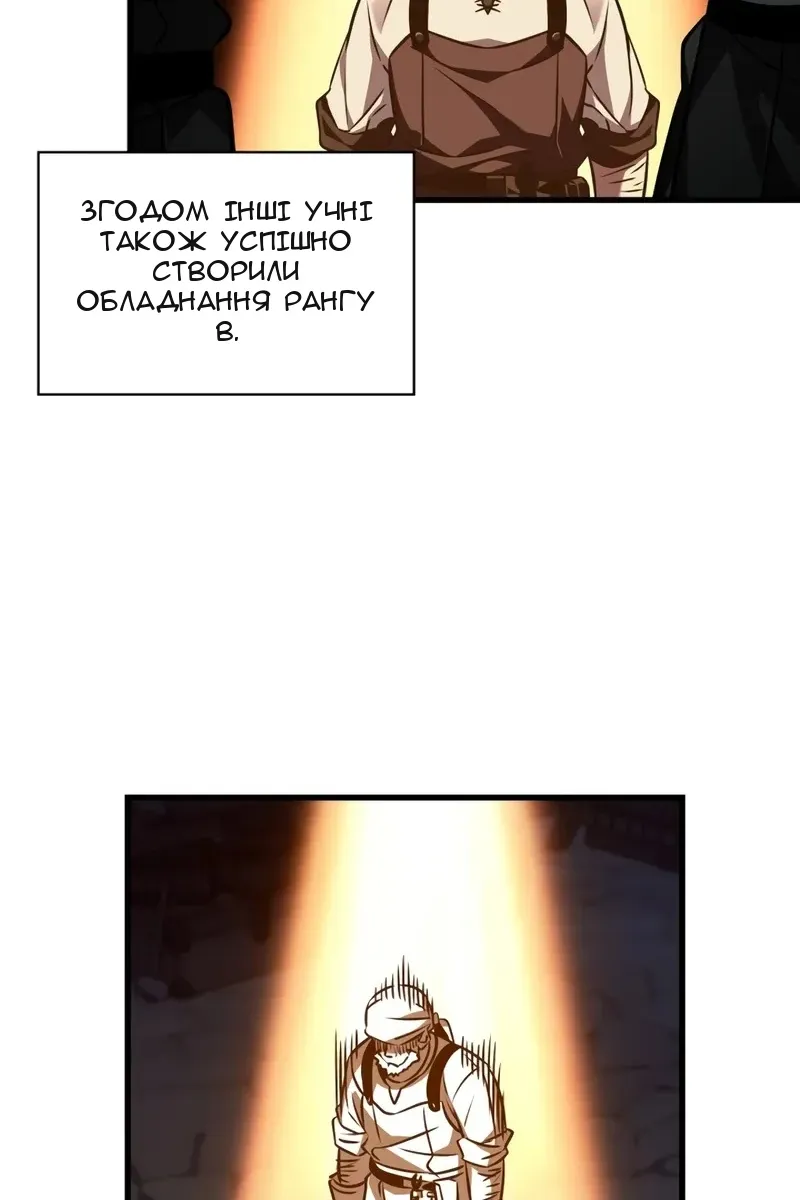 Сторінка 13