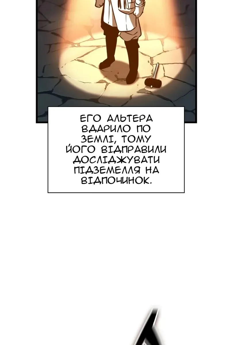 Сторінка 14