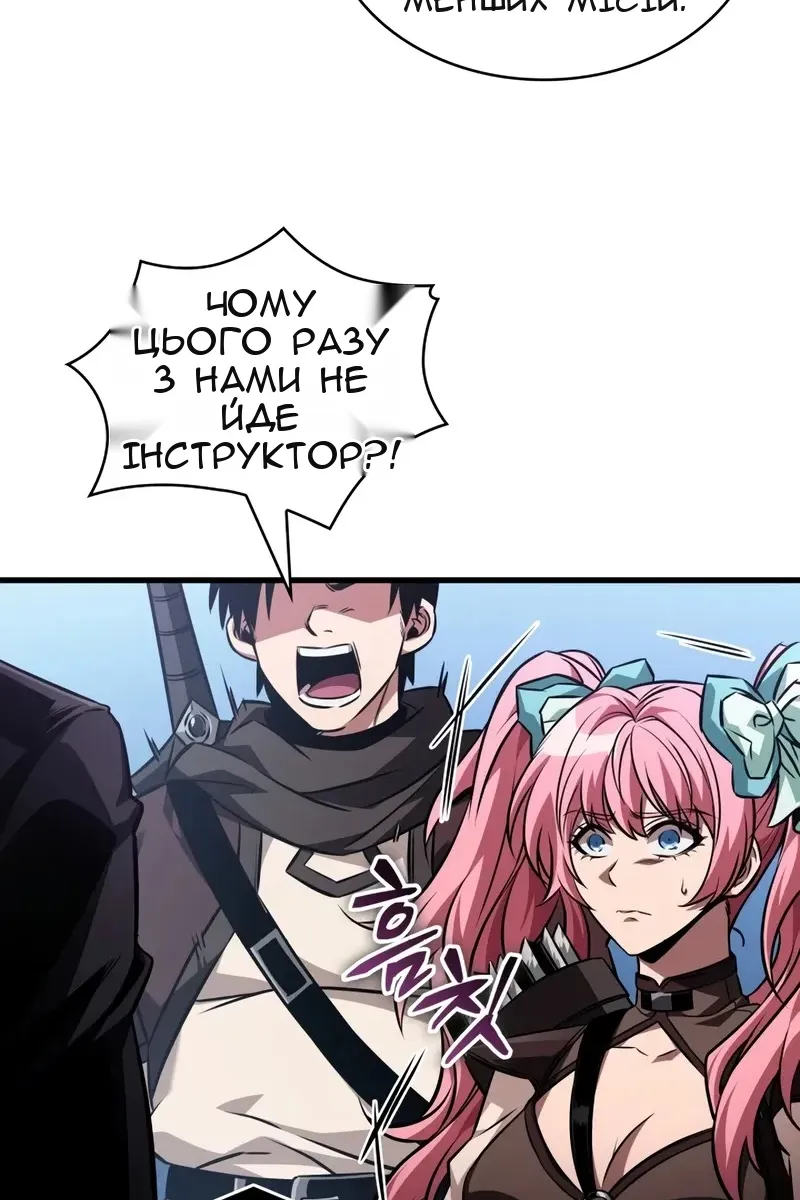 Сторінка 28