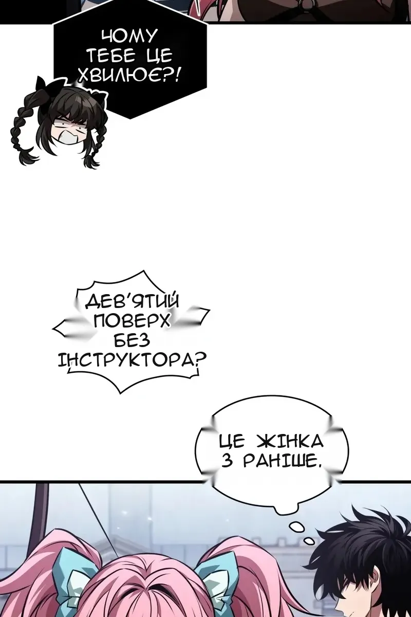 Сторінка 29