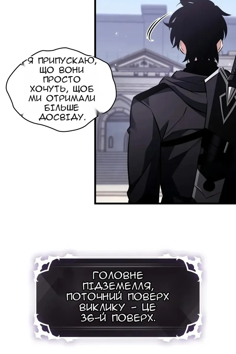 Сторінка 31