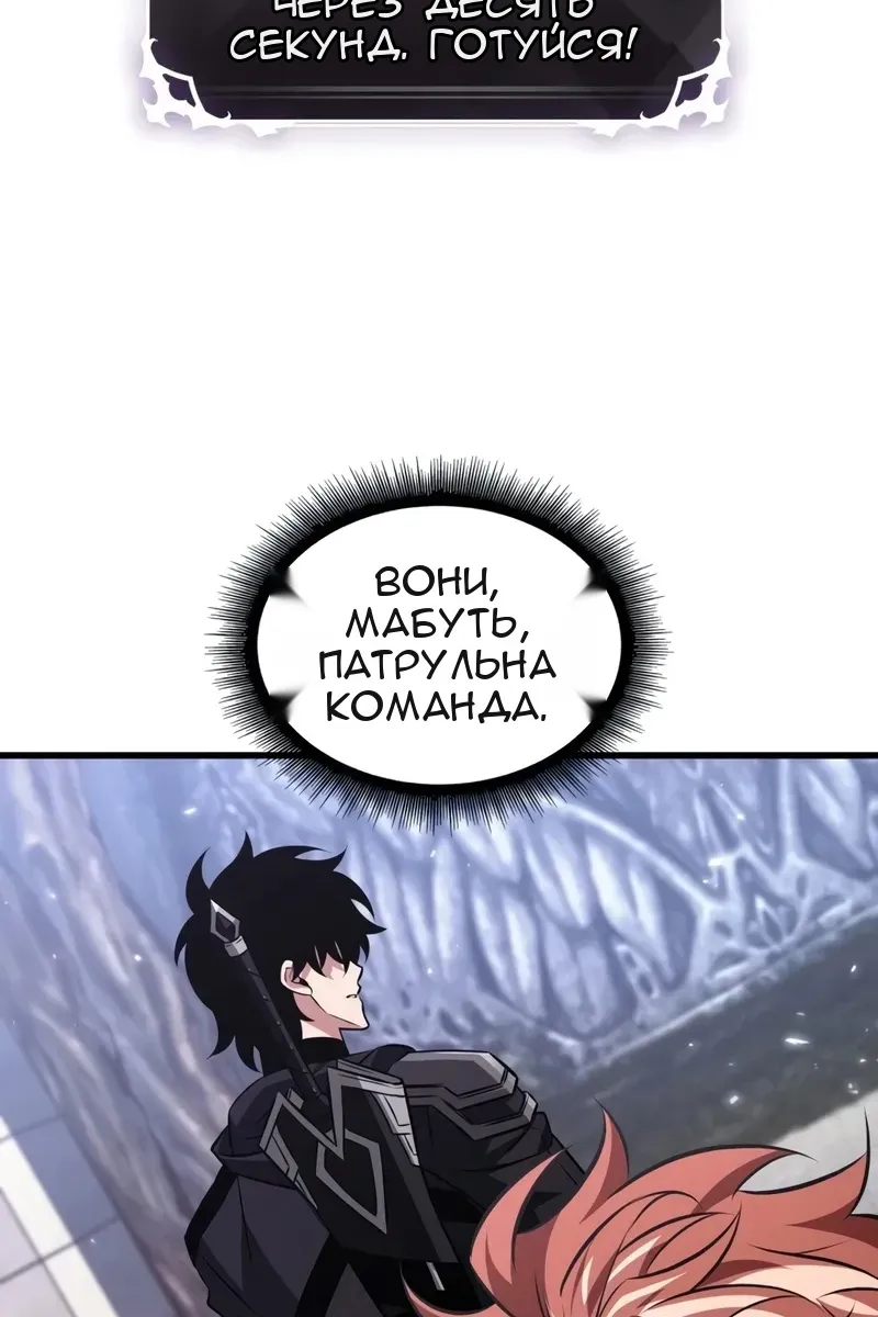 Сторінка 33
